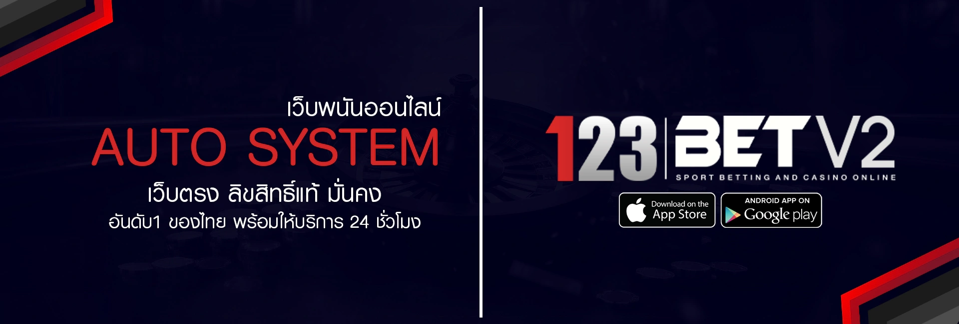 123bet เว็บเกมออนไลน์ครบวงจร เล่นง่าย ระบบเสถียร รองรับทุกการใช้งาน